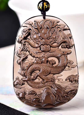 冰种黑曜石龙牌挂件本命年生肖守护神合成吊坠霸气男女款生日礼物