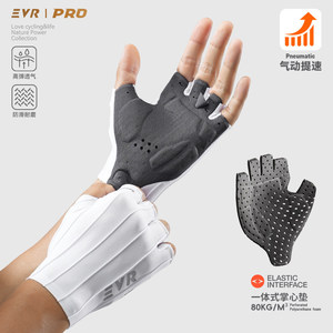 EVR-PALM双箭头减震气动骑行手套