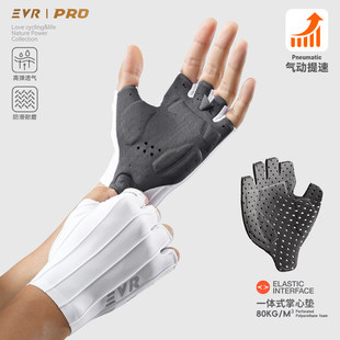 EVR-PALM双箭头骑行手套男女全掌减震公路自行车气动手套骑行装备