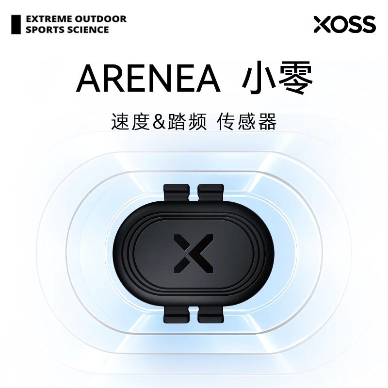 行者小零码表踏频速度传感器ANT+蓝牙心率带公路车山地车骑行配件
