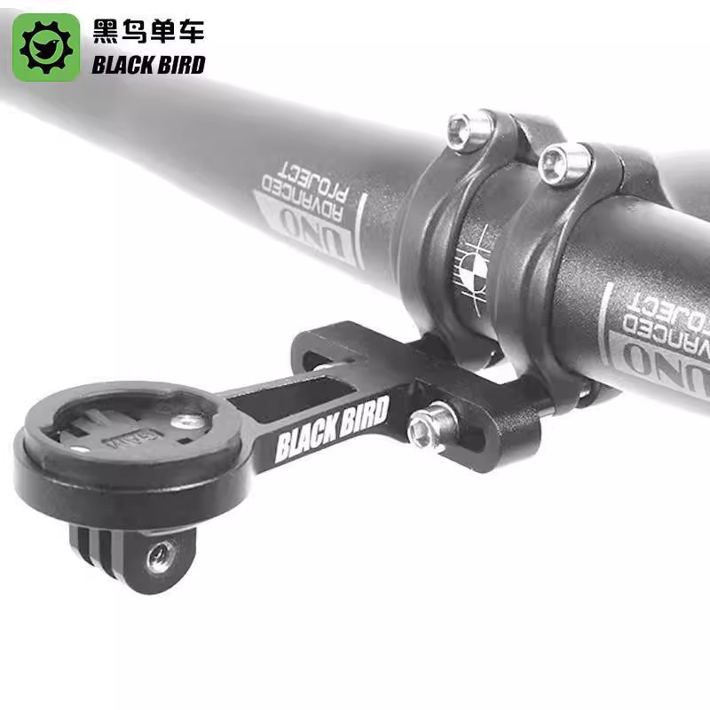 黑鸟铝合金一体把立码表延长架佳明延伸座下挂式摄像机手电筒