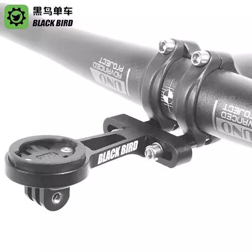 黑鸟码表架铝合金一体把立码表