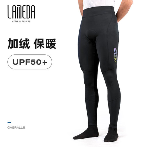 兰帕达抓绒保暖骑行裤男