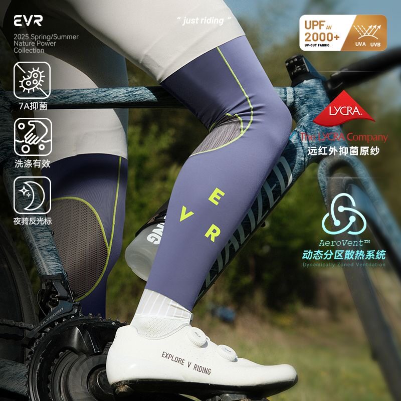 EVR-夏骑行腿套男女防晒防风护腿过膝春秋公路自行车透气速干护膝