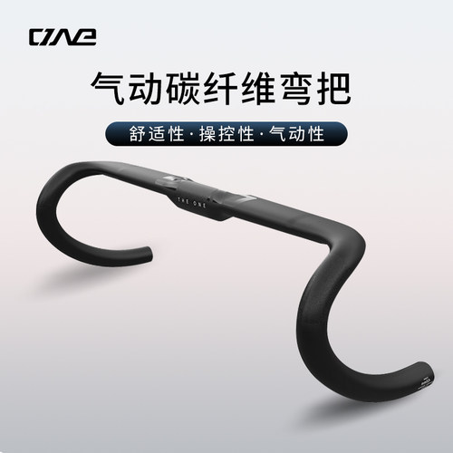 THEONEPRO公路车自行车分体把