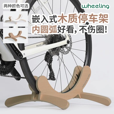 巍领公路车停车架展示架维修架