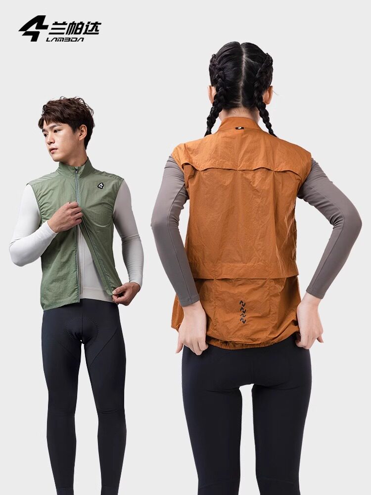 兰帕达新款春秋季防风骑行服马甲背心便携收纳透气男女公路枫凌