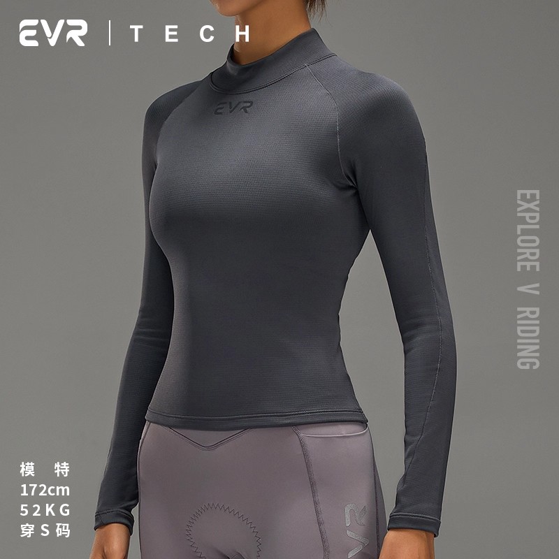 EVR秋冬季骑行服女保暖内衣