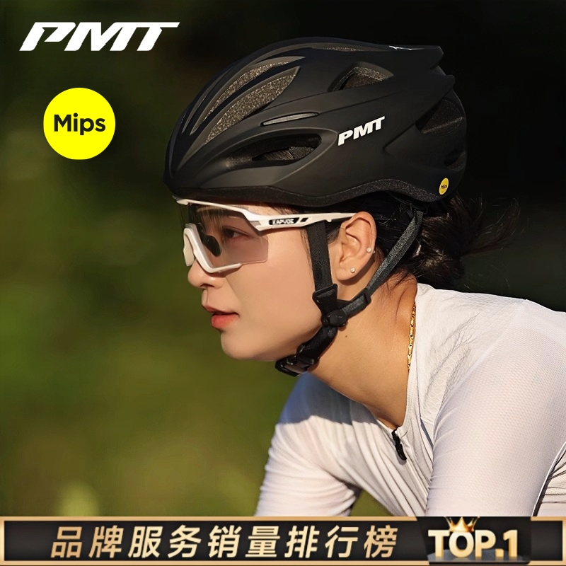 PMT自行车骑行头盔公路车安全帽男女一体成型山地车装备骑行帽K15