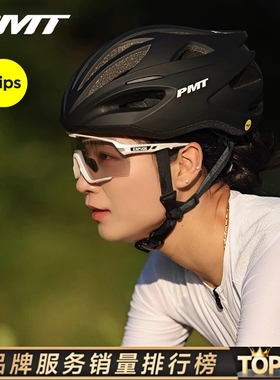 PMT自行车骑行头盔公路车安全帽男女一体成型山地车装备骑行帽K15