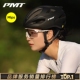 PMT自行车骑行头盔公路车安全帽男女一体成型山地车装 备骑行帽K15