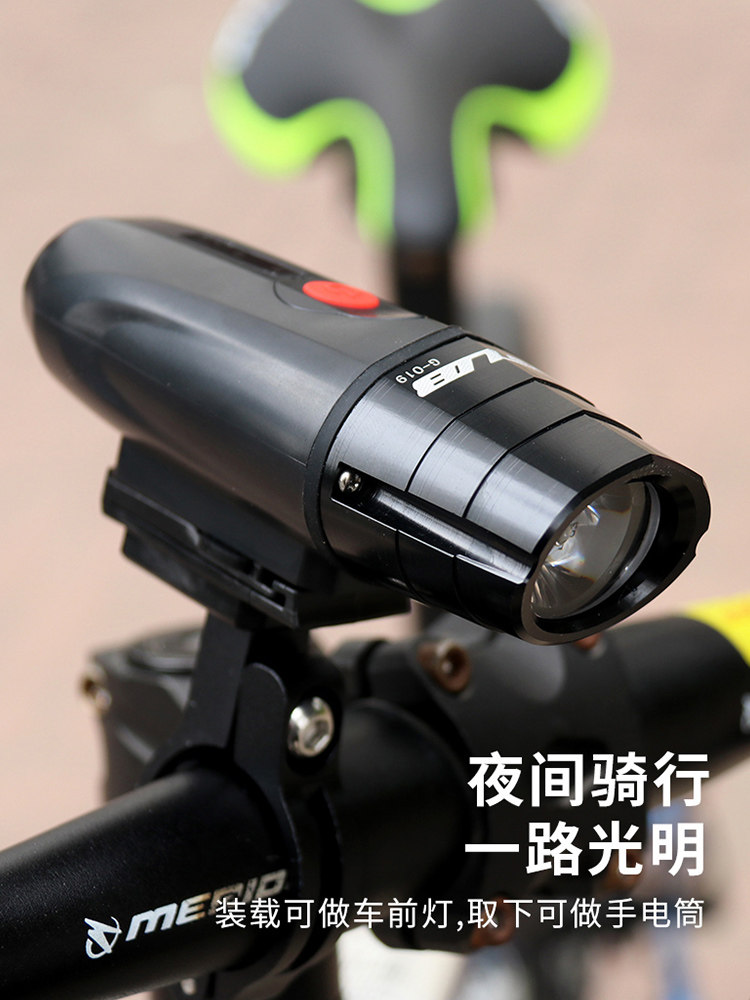 GUB 019自行车灯骑行前灯强光单车手电筒USB充电山地配件夜间装备