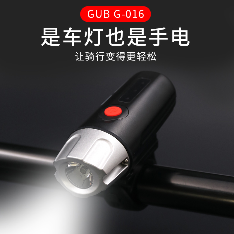 GUB 016自行车灯车前灯强光套装山地车配件夜间骑行手电单车尾灯
