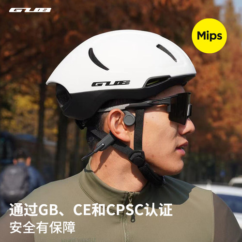 GUBMips骑行头盔自行车头盔