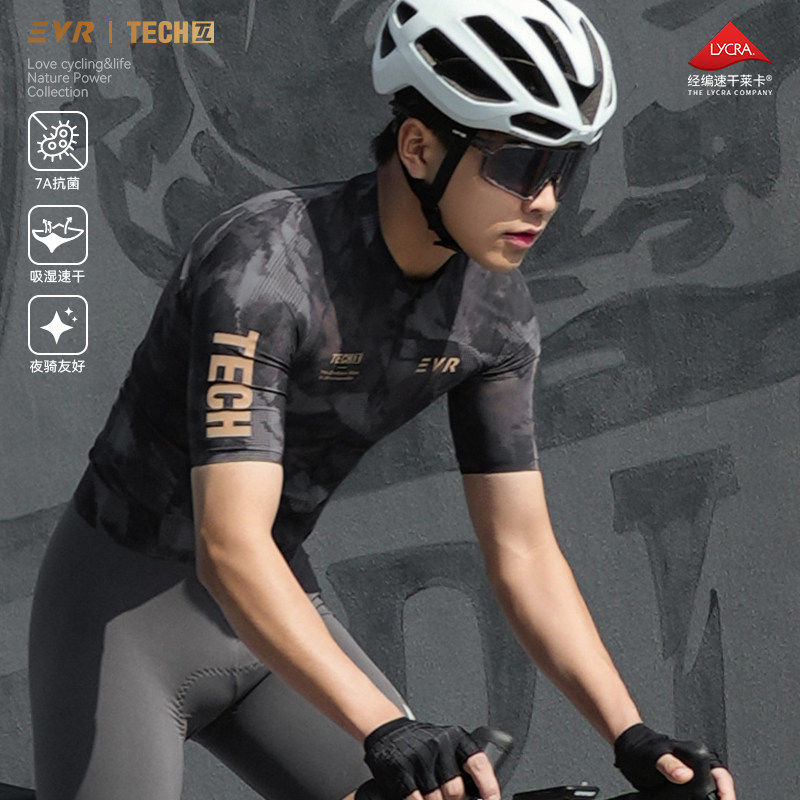 EVR26新款光尘纪元春夏骑行服男士短袖速干排汗公路自行车上衣