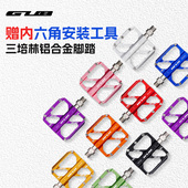 GUB 071GZ山地公路自行车脚踏板脚蹬子单车轴承3培林铝合金防滑
