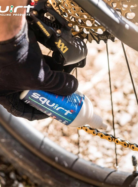 南非油Squirt公路山地自行车干性神油链条润滑油清洁保养清洗剂