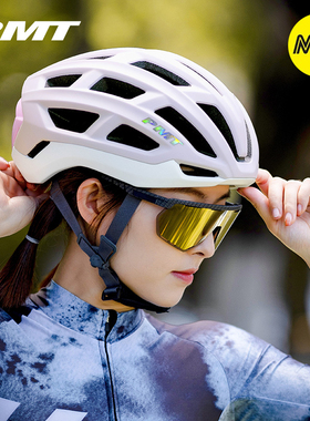 PMT mips头盔男公路自行车骑行头盔女山地车安全帽子Elegant典雅