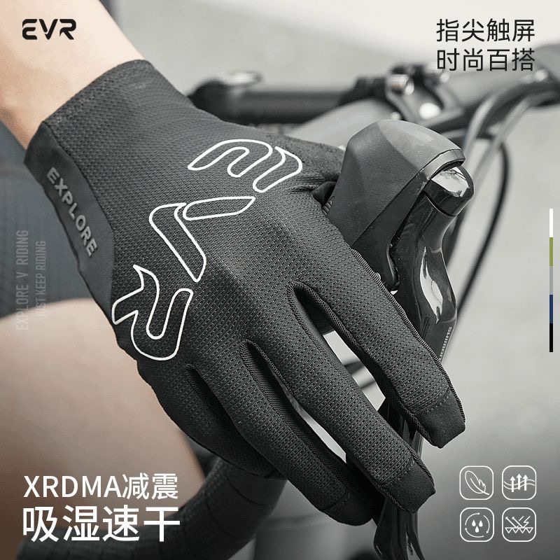 EVR-秋冬骑行手套全指男女款自行车公路车透气减震春夏季骑车装备