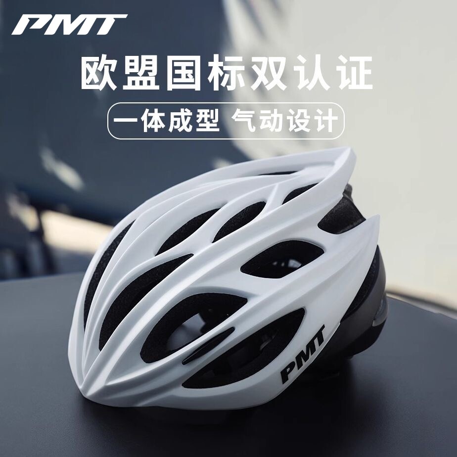pmt骑行头盔山地公路车安全帽图片