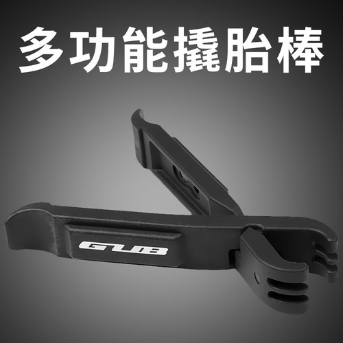 GUB T01 山地自行车撬胎棒挖胎棒扒胎工具电动车补胎撬棒链条维修 - 封面