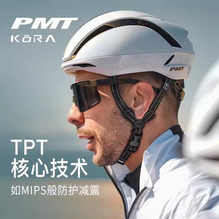 PMT KORA自行车头盔男骑行头盔女气动一体成型安全帽公路山地通用