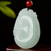 缅甸A货天然翡翠玉如意吊坠男女款 冰糯种玉坠项链挂件玉佩带证书