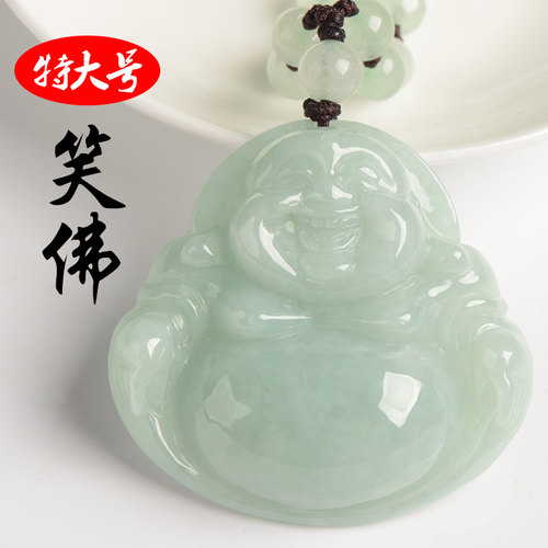 缅甸A货翡翠佛公男女特大号吊坠