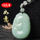 缅甸A货天然翡翠如意吊坠男女特大号玉如意挂件项链珠宝玉石证书