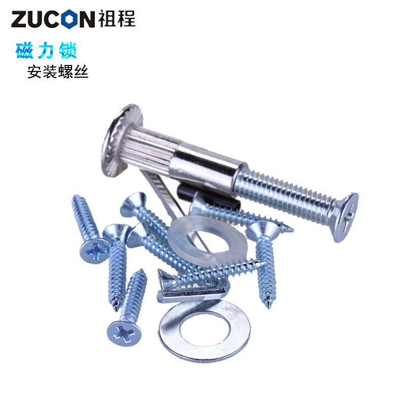 zucon磁力锁280kg双门电磁锁12v门禁锁电控锁磁吸可信号反馈