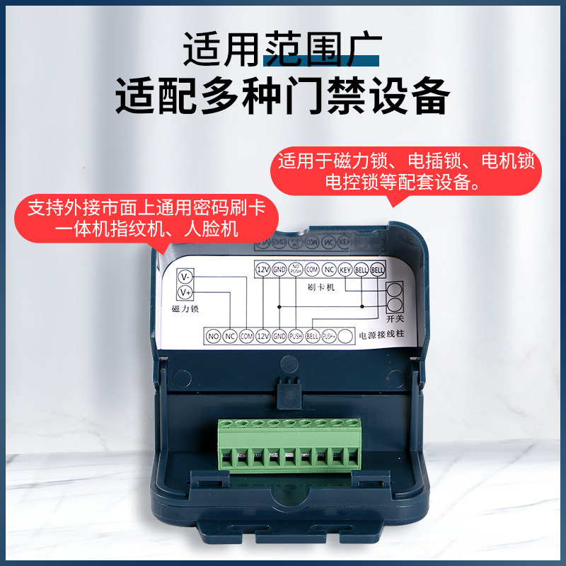 ZUCON祖程门禁机专用电源12V5A控制器门禁开关套装人脸门禁机电源