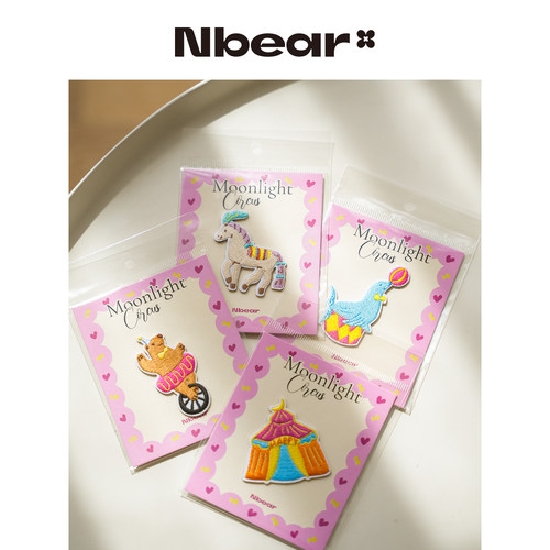 Nbear月光马戏团刺绣贴DIY装饰