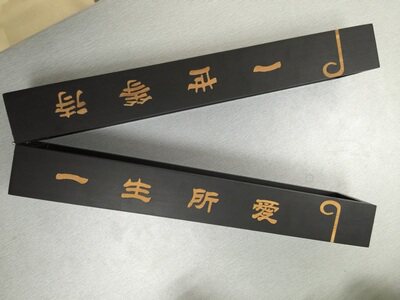 大话西游道具月光宝盒紧箍咒金箍棒古装鞋紫霞仙子手链cosplay
