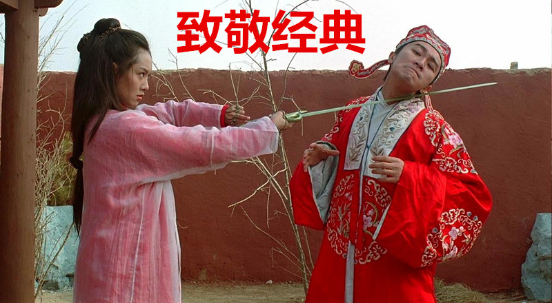运费发票专拍大话西游道具月光宝盒金箍棒紧箍咒西游记cosplay