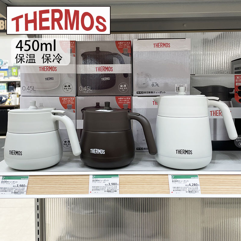 日本进口膳魔师焖泡茶壶带茶漏家用办公室泡茶壶不锈钢热水瓶暖壶,餐饮具,保温壶,淘宝优惠券,粉丝福利购,淘宝优惠卷