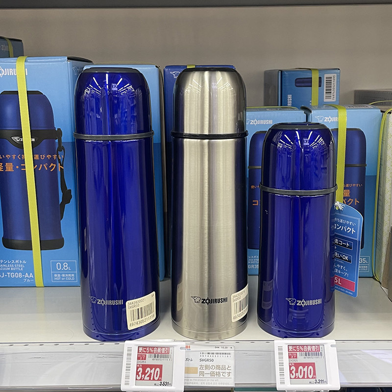 日本原装进口象印保温保冷杯男女不锈钢办公茶杯子弹头自带小水杯,餐饮具,保冷/保温杯,淘宝优惠券,粉丝福利购,淘宝优惠卷