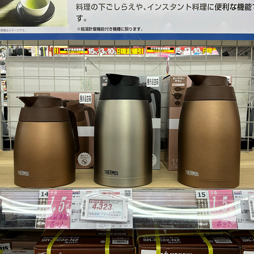 日本进口膳魔师家用保温水壶