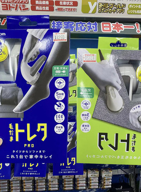 日本Tescom毛球修剪器除去毛球衣服清洁器毛衣大衣脱毛机刮剃毛器