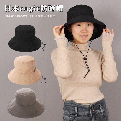 日本cogit防晒渔夫帽盆水桶帽