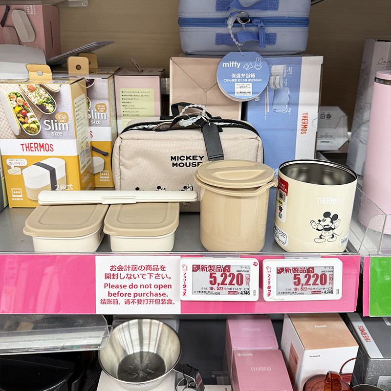 日本进口膳魔师保温饭盒上班族学生儿童带饭便携保鲜便当盒罐DBQ