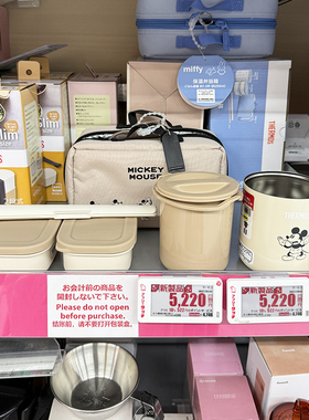 日本进口膳魔师保温饭盒上班族学生儿童带饭便携保鲜便当盒罐DBQ