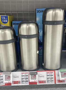 日本原装进口象印保温杯大容量车载旅行水壶户外保冷保暖壶SF-CC