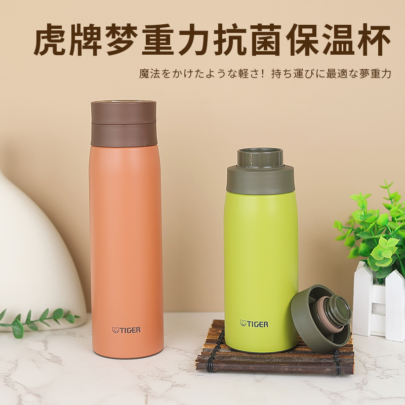 虎牌泡茶保温杯茶漏网隔