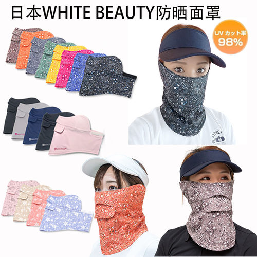 纺纱春夏男女防晒面罩