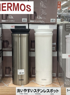 日本原装进口膳魔师泡茶保温杯带滤网茶漏TTD保温壶大容量水杯1L