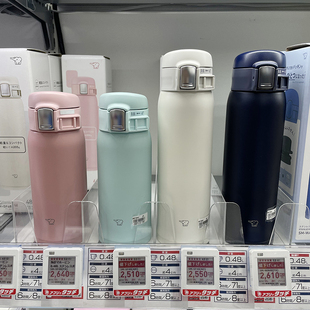 日本原装 进口象印保温杯保冷男女学生便携直饮不锈钢印象水杯子SM
