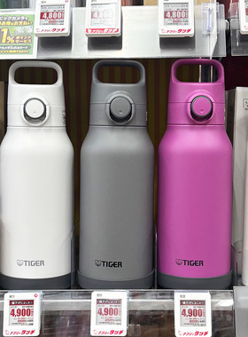 日本进口虎牌保温杯大容量不锈钢户外运动手提便携水壶水杯子MTA