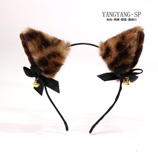 新款豹纹猫耳朵发箍可爱性感万圣节cos头饰狐狸兽耳头箍拍照头饰