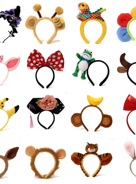 卡通小熊发箍甜美可爱动物耳朵发夹节日表演COS头饰化妆压发头箍