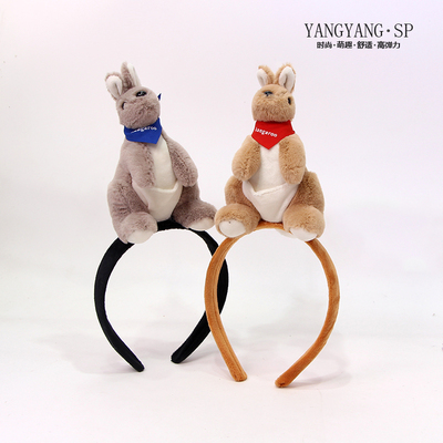 可爱小袋鼠发箍毛绒公仔头箍